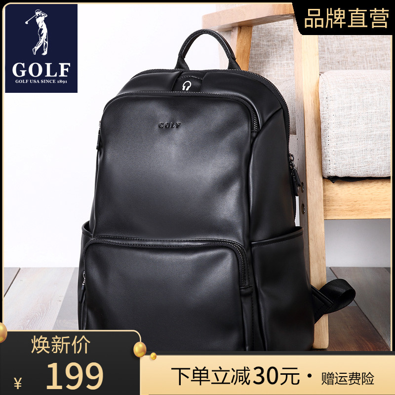 GOLF golf shoulder bag men's fashion trend youth schoolbag business simple leather computer backpack