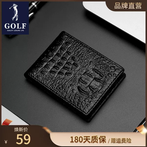 Товары от golf逸君专卖店