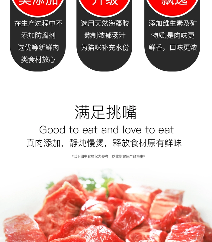Biregina Nori dành cho mèo dành cho người lớn Hải sản Cá thu Cá ngừ nấu chín Thức ăn ướt cho mèo 75G Đồ ăn nhẹ cho mèo Bibimbap - Đồ ăn nhẹ cho mèo