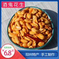 (Alcoholic peanut) Handmade wrapped noodles fried crispy crispy skin wine and vegetable snack snack food