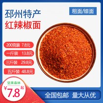 Pizhou chili noodles 200g special spicy chili powder dried chili farmers eat hand-made spicy perverted chili noodles