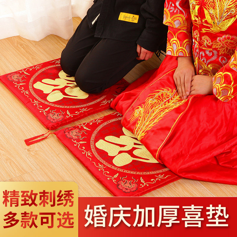 wedding wedding supplies wedding wedding newcomer to tea kneeling cushion a couple of happy cushion sitting format parents to change to heaven and earth