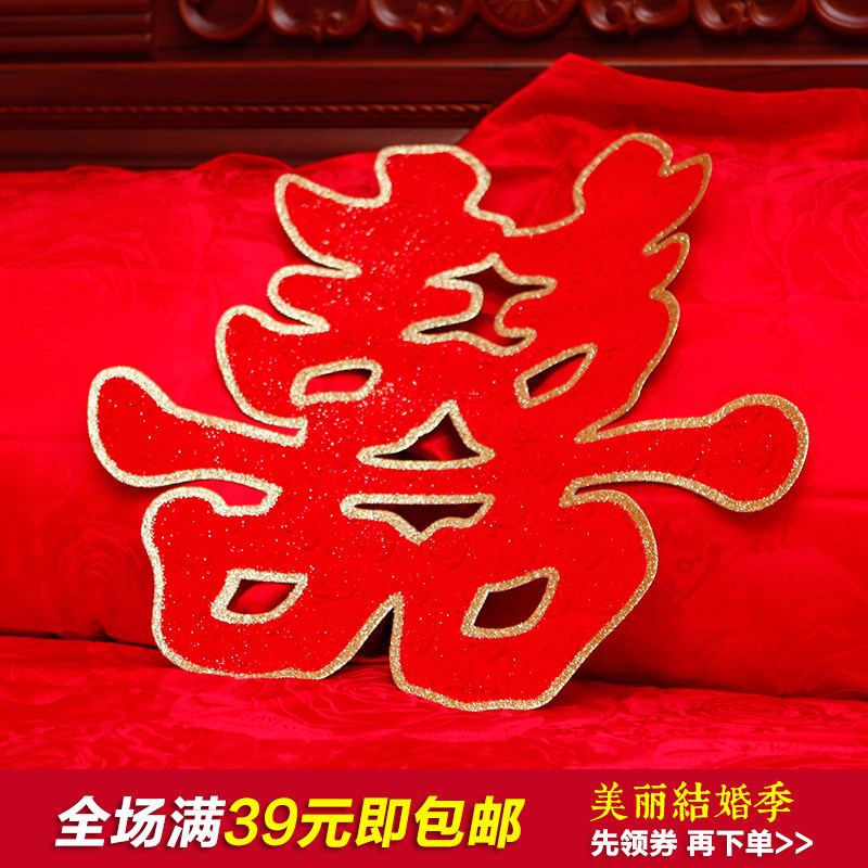 Wedding celebration supplies Wedding room decoration new luxury decoration Hi word stickers Door Hi wall Hi living room flocking bronzing stickers