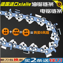 German original imported gasoline saw chain 20-inch 18-inch titanium alloy saw blade electric chain saw logging saw universal chain