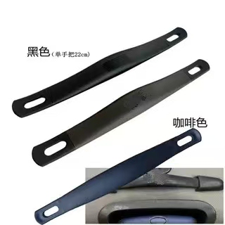 Suitable for Tumi Travel Luggage Handles, Suitcase Accessories, Trolley Case Repair, Handle and Trolley Parts