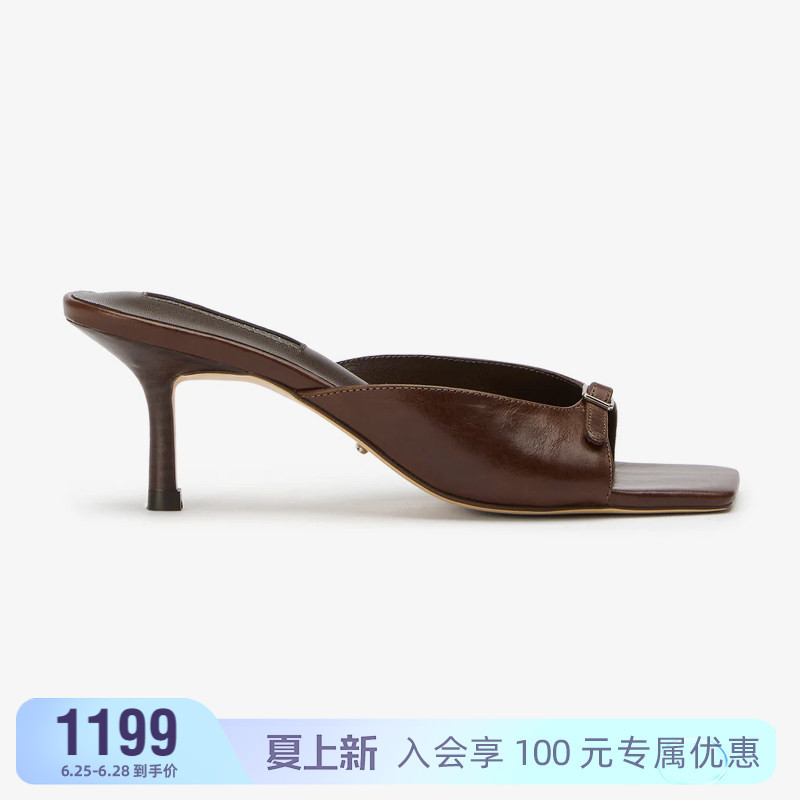 Tony Bianco26 Spring and Summer French Square-Toe Mules Women's European and American Fashion Niche High-Heeled Sandals Rada