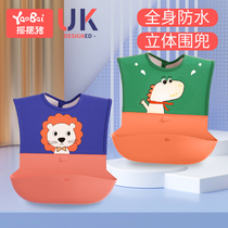 Childrens bib baby eating artifact baby bib waterproof food bag childrens supplementary food pocket no-wash saliva pocket