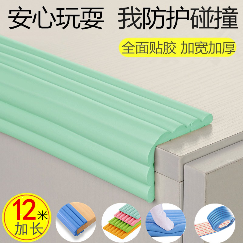 Kindergarten Pillar Wrap-edge sponge Anti-collision strips Baby windowsill Bed Along Border creation cushions Wall Corner Soft Bag Table Corner