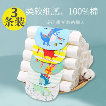 Sweat towel childrens cotton sweating towel kindergarten girl 3-6 years old 5 baby back large sweat towel