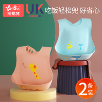 Childrens rice pocket bib female baby Summer pocket waterproof eating artifact bib tray silicone saliva bag no wash