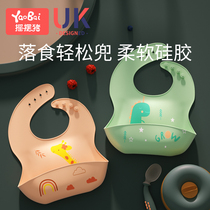 Baby bib waterproof food bib silicone bib baby self-eating artifact complementary food pocket for 6 months no-wash