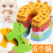 Childrens anti-pinch hand door seam stopper baby anti-closing baby safety door clip door lock door lock sliding door door door stop