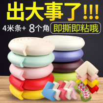 Kindergarten bag table corner wrap bar Baby door frame anti-bump soft bag corner Stick Bar child wall corner anti-collision