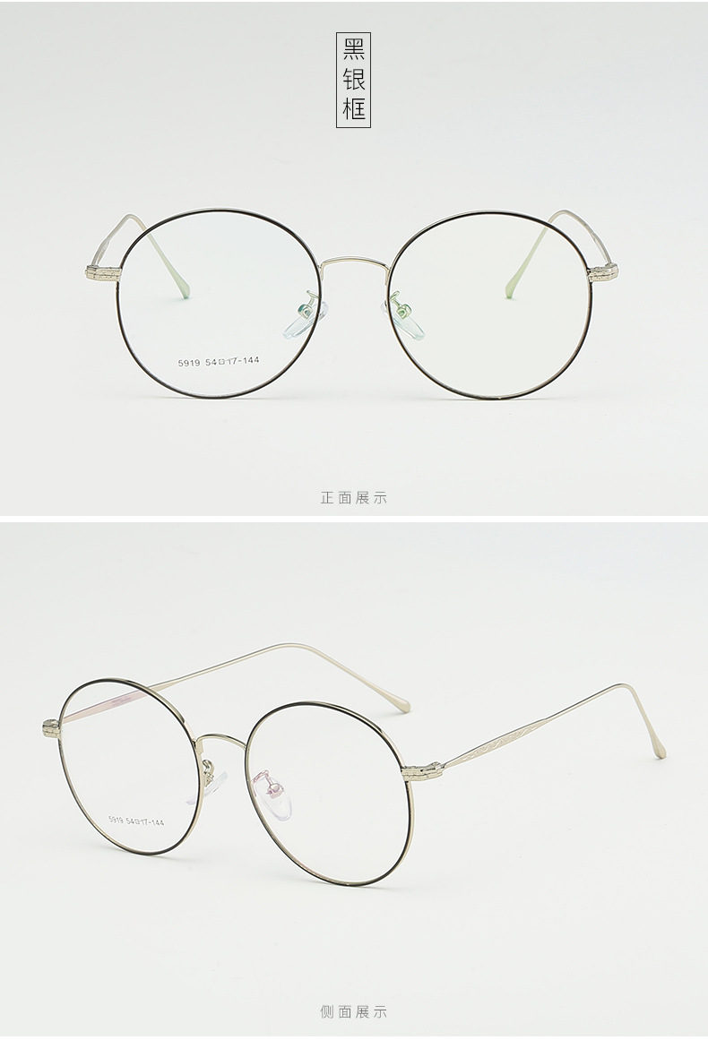 Montures de lunettes en Tole - Ref 3141336 Image 16