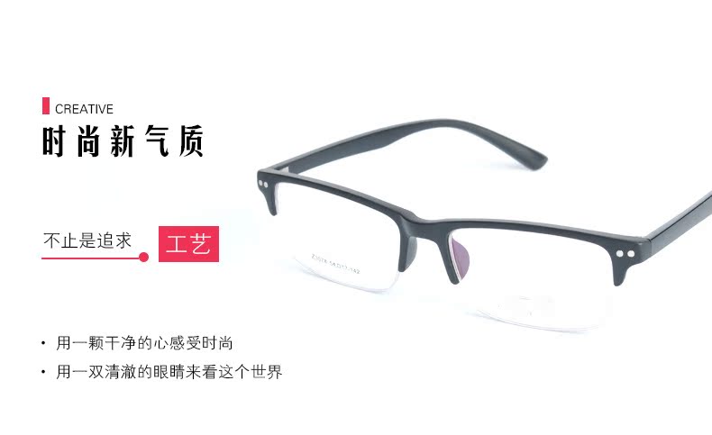 Montures de lunettes en Plaque - Ref 3140336 Image 6
