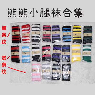 (Made by Little Bear) Japanese-style Harajuku dark punk hot girl Abi's striped colorful jk personalized calf sock is trendy