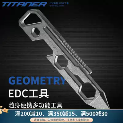 Beidou made titanium alloy multifunctional tool crowbar portable EDC wrench portable bottle opener screwdriver screwdriver