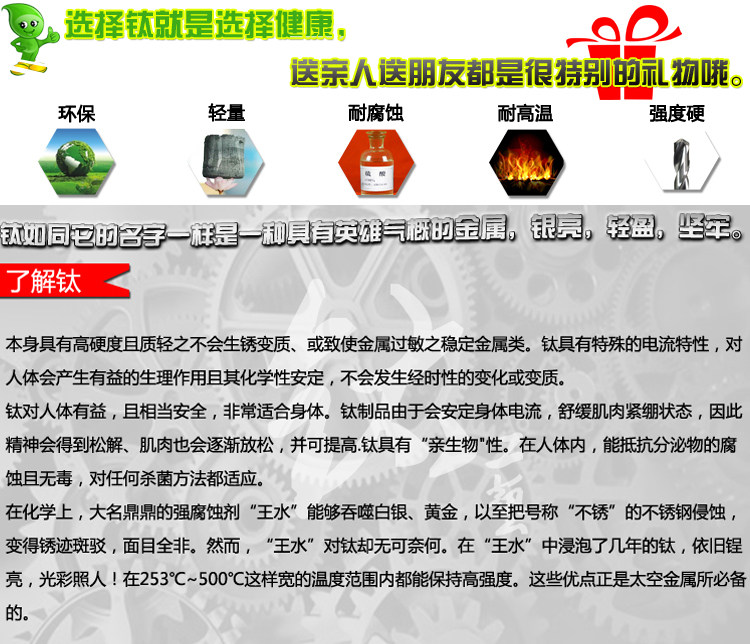 Connecteur pour téléphone portable - Ref 321708 Image 19