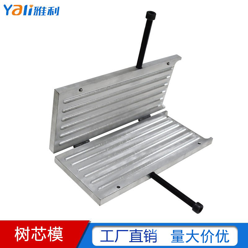 树芯模 蜡树树心模 种蜡树杆工具金属注蜡机熔炼铸造蜡芯打金工具