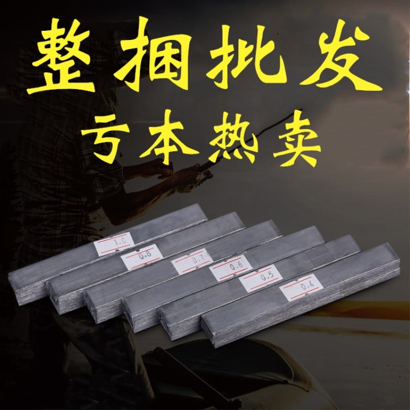 Special price lead leather strip whole bale lead leather roll fishing small accessories tin pitin sheet lead pendant lead block handrod sea rod