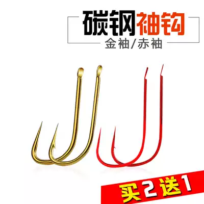Golden sleeve hook red sleeve hook red sleeve spiny hook red sleeve hook Crucian Carp Hook fishing supplies small accessories