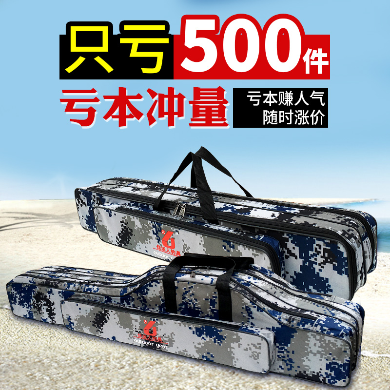 1 2m fishing gear bag Fishing bag fishing rod bag rod bag sea rod bag fishing gear bag fishing rod bag Camouflage belly two layers three layers
