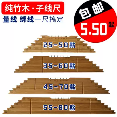 Sub-line ruler with hook distance measuring board Multi-function sub-line plate measuring ruler Hook distance ruler Fishing supplies Fishing gear accessories