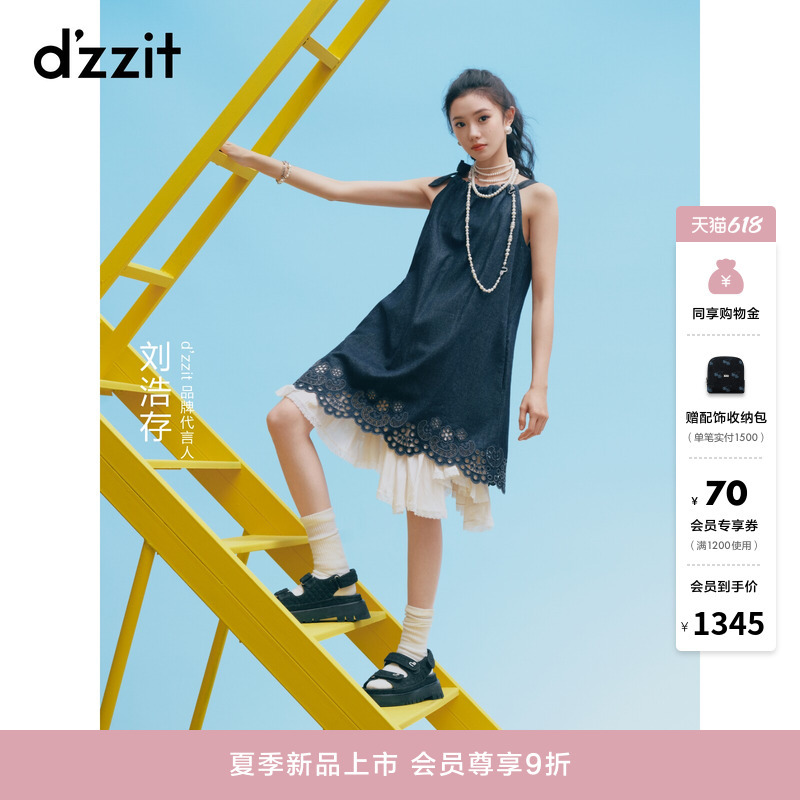 【Liu Hao Cun's Style】Dzzit Dress 2026 Summer New Embroidered Sleeveless Denim Dress for Women 【Liu Hao Cun's Style】Dzzit Dress 2026 Summer New Embroidered Sleeveless Denim Dress for Women