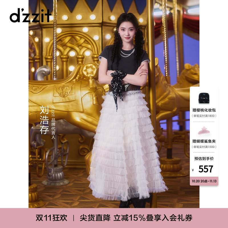 [Same Style as Liu Hao Cun] Dzzit Short-Sleeved T-Shirt 2026 Summer New Style Imitation Pearl Chain Cotton Top for Women