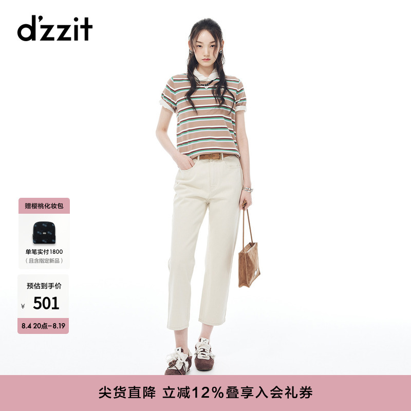 Dzzit Denim Pants Spring and Autumn French Style Urban Relaxed Pants for Women