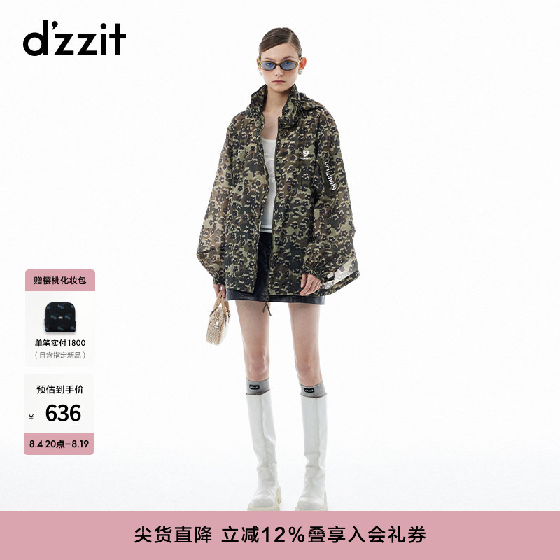 Dzzit Short Jacket Spring and Autumn Fashion with Packable Design and Camouflage Elements for Women