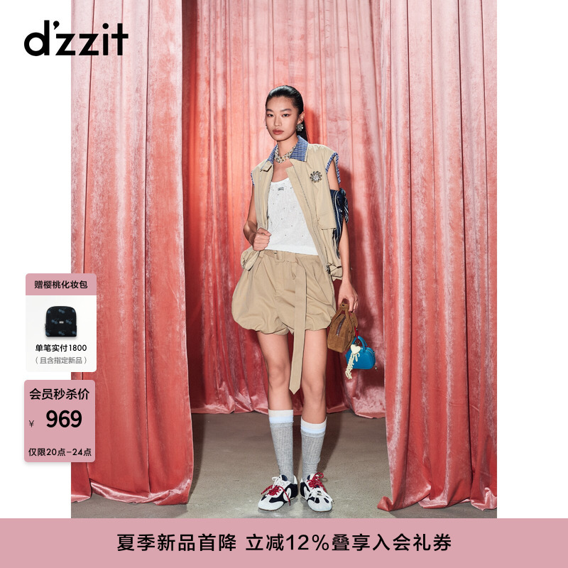 【8.24 Flash Sale】Dzzit Vest 26 Summer Sweet Cool Workwear Style Patchwork Loose Jacket for Women