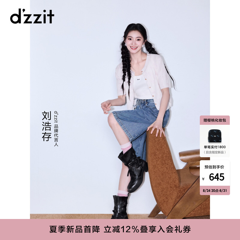 【Liu Hao Cun's Style】Dzzit Denim Shorts 2026 Summer New Loose-Fitting Knee-Length Shorts for Women 【Liu Hao Cun's Style】Dzzit Denim Shorts 2026 Summer New Loose-Fitting Knee-Length Shorts for Women