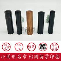 Japanese study seal three carvings name name private seal bull horn seal engraved seal custom personal signature seal production