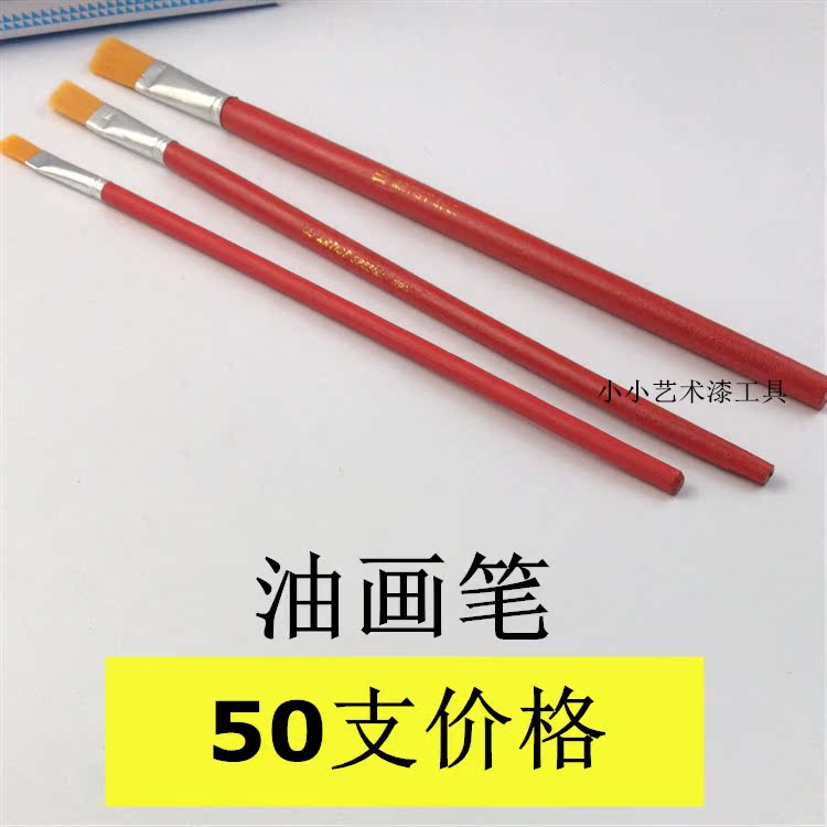 Silicon Algae Clay Paint Paint Oil Paintbrush Small Art Lacquer Tool