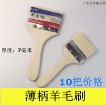 Artisan master wool brush 2345 inch paint paint soft hair brush polyester paint thin handle wool brush
