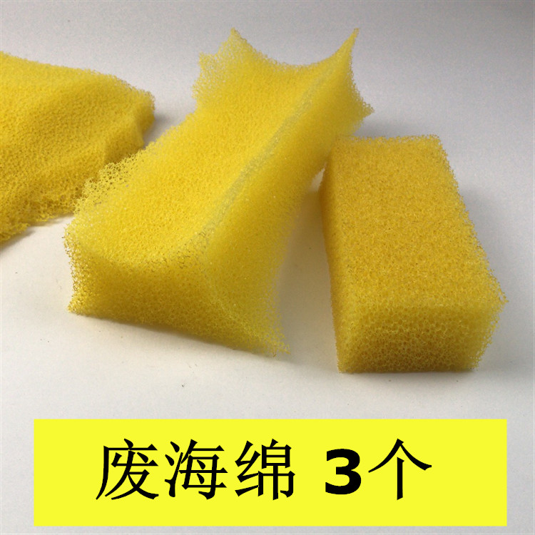 Silicon algae mud waste sponge block 3 irregular sponge sides corner material texture Texture Paint small art lacquer tool