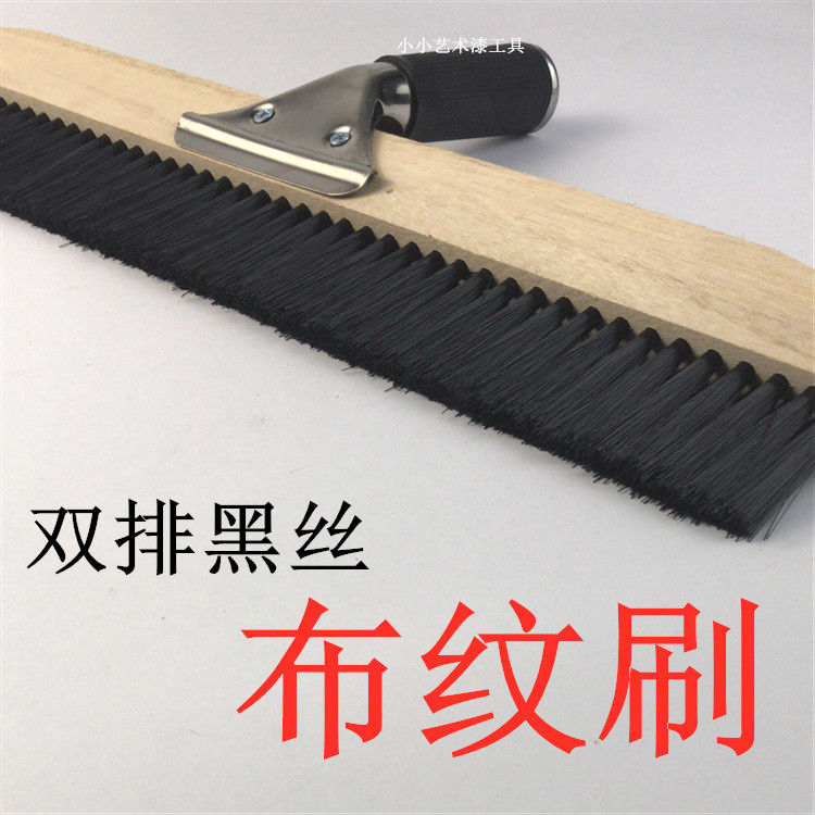 Black silk double-row brushed textured brush creaty lacquered grain effect brush horizontal grain vertical stripe plastic silk brushed small art lacquer tool
