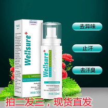 Fresh Kiss Sequence Dedev Fox Odor Spray Armor Deodorant for Men and Women Underarm Antiperspirant Deodorant