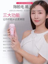 Electric Face Pulling Hair Stranding Face Stranding Face Open Face Lip Lip Sweat Hair Lady Hair Removal Device Divine