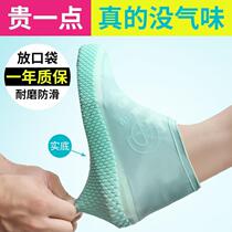 Student Rain Shoe Covers Boots Covers for Kindergarten Disposable Waterproof Outdoor Kids Shoes