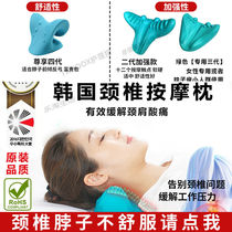 cervical spine pillow neck massager neck pillow towing rich package pillow relief shoulder neck pain hardware home use