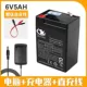 Trẻ em 6V4.5V7v12V7AH điện đồ chơi ô tô pin xe đẩy chuyển đổi pin xe máy xe máy sạc pin - Con lăn trượt patinet / trẻ em