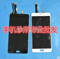 Suitable for Meizu Meizu Mei Blue MAX m3 max S685Q display LCD touch handwriting inside and outside screen assembly