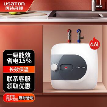 Ashington Small Kitchen Appliance Simple First-Class Energy Efficiency Small Electric Water Heater Kitchen Appliance for Home Use with Storage Tank and Installation Included