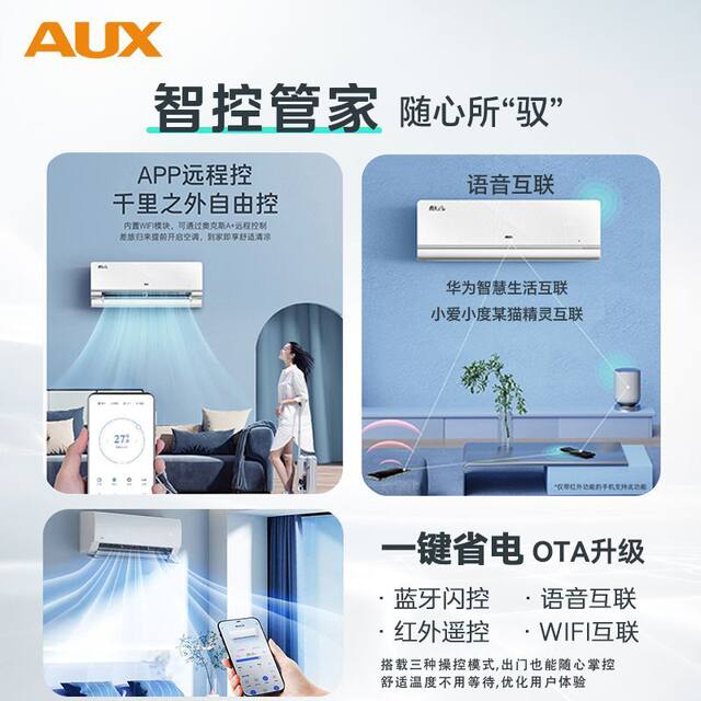 Oaks Air Conditioner 1.5 Hp Energy-Saving Pro New First-Class Energy Efficiency Dual Copper Tube Smart Wifi Power-Saving Wall-Mounted Unit