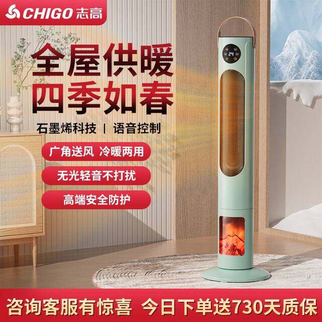 Electric Heater for Home Use, Voice-Controlled Small Electric Heater for Office, Whole House, Bathroom, Fast Heating Fan, Mini Sun Heater