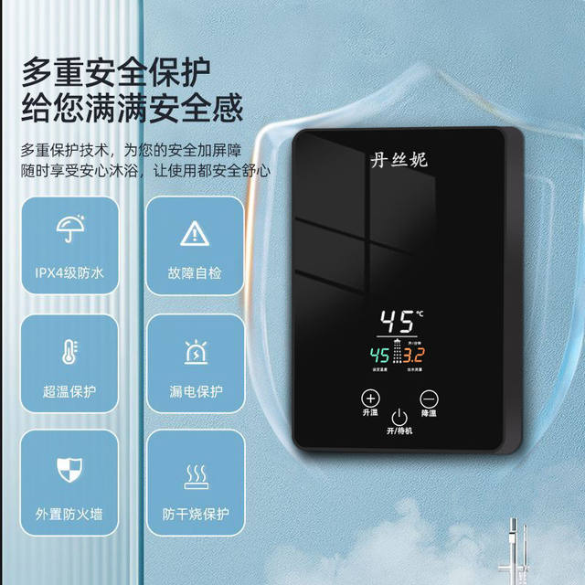 Dansini Instant Electric Water Heater Constant Temperature Heater for Rental Housing, Small Household Bathroom Shower