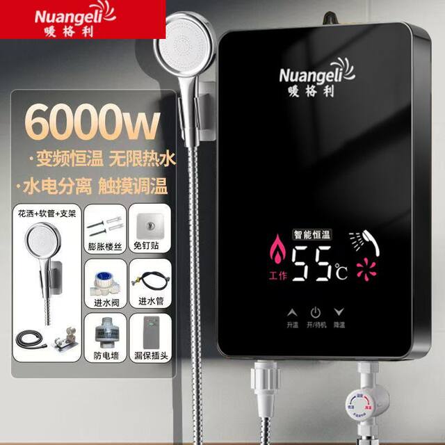 German Instant Electric Water Heater for Home Use, Constant Temperature, Variable Frequency, Fast Water Heating, Bathroom and Kitchen Appliance, Quick Heating Device