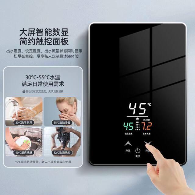 Instant Hot Water Heater, Smart Constant Temperature Variable Frequency Shower Device, Fast Heating, Safe, Compact for Bathroom Use